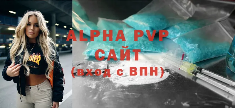 Купить наркотики сайты Барабинск Гашиш  MDMA  Меф мяу мяу  A-PVP  Канабис  КОКАИН  Амфетамин 