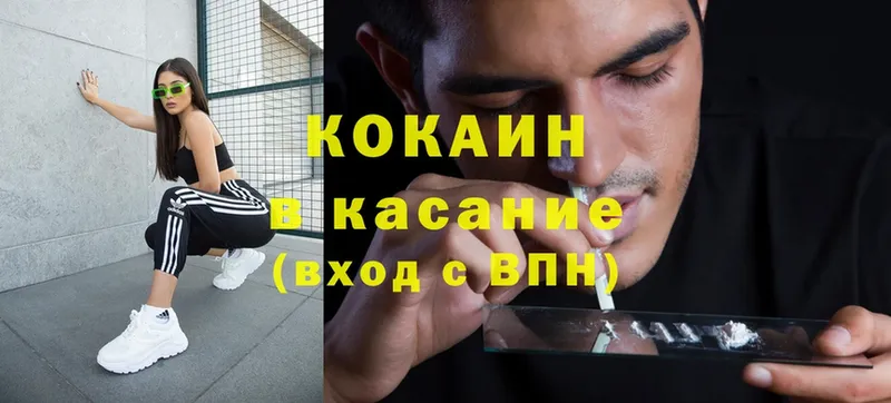 omg ТОР  Барабинск  Cocaine 99%  где можно купить наркотик 