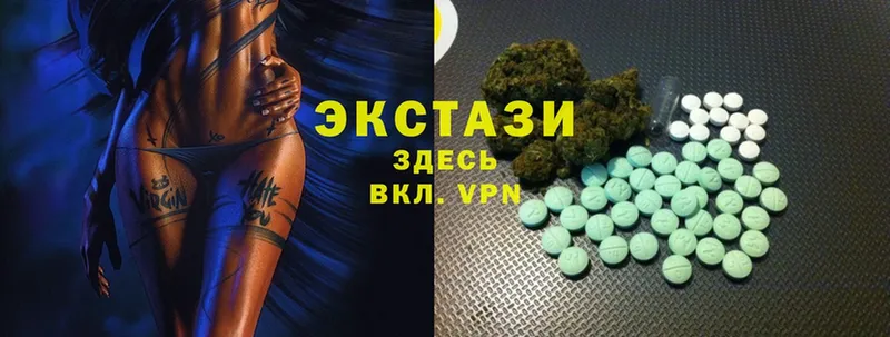 Ecstasy круглые  Барабинск 