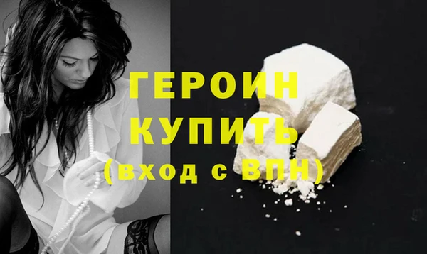 COCAINE Абаза