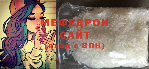 COCAINE Абаза