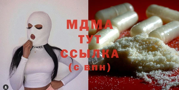 COCAINE Абаза