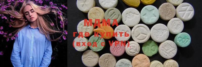 MDMA VHQ  закладка  Барабинск 